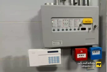 سیستم اعلام حریق - پتروشیمی ماهشهر